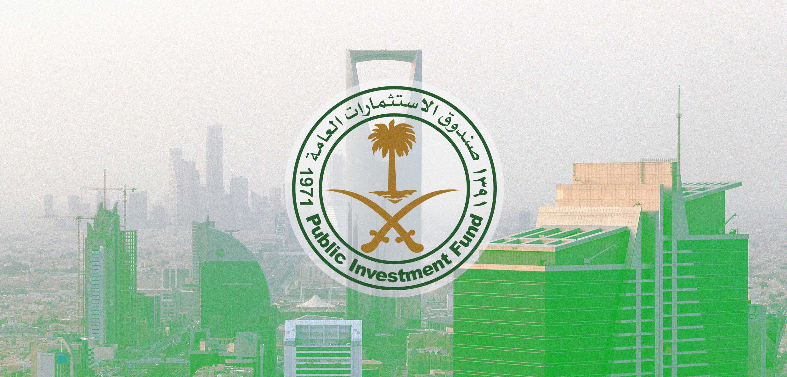 هل تعمل السعودية على إنقاذ صندوق استثماراتها في واشنطن من سياسات ولي العهد؟