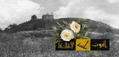 جدّتي التي طُردت من قريتها عام النكبة تعود إليها في تابوت