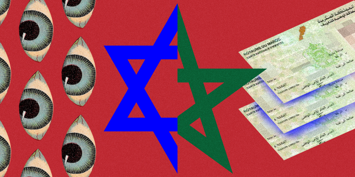 مغربي يهودي يتزعم شبكة تجنيس إسرائيليين في المغرب 