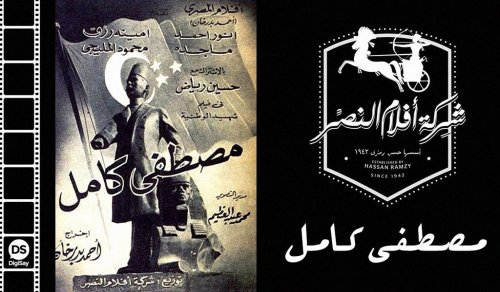 الحكيم وبدرخان و "أبو ضحكة جنان".. ثورة 19، كما يتذكّرها أدباء مصر وفنّانوها